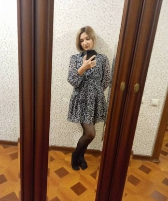 Аличка